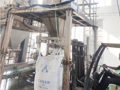 改质沥青全自动吨袋包装机运行过程